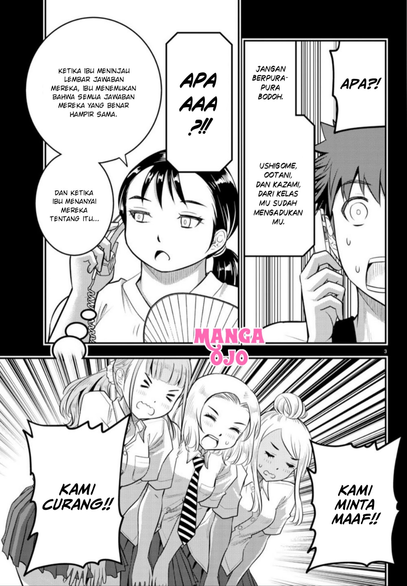 Yankee JK Kuzuhana-chan Chapter 21 Gambar 4