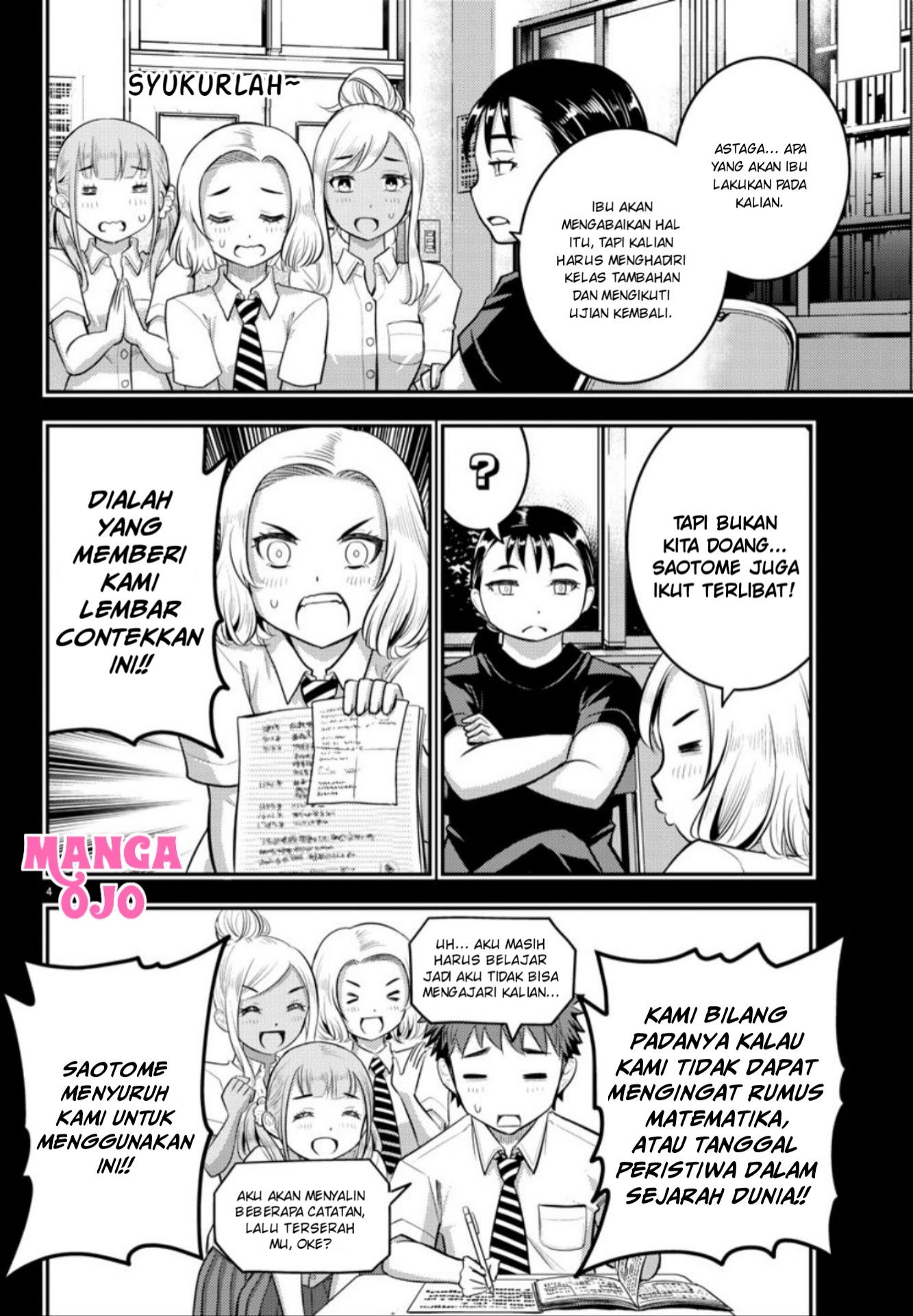 Yankee JK Kuzuhana-chan Chapter 21 Gambar 5