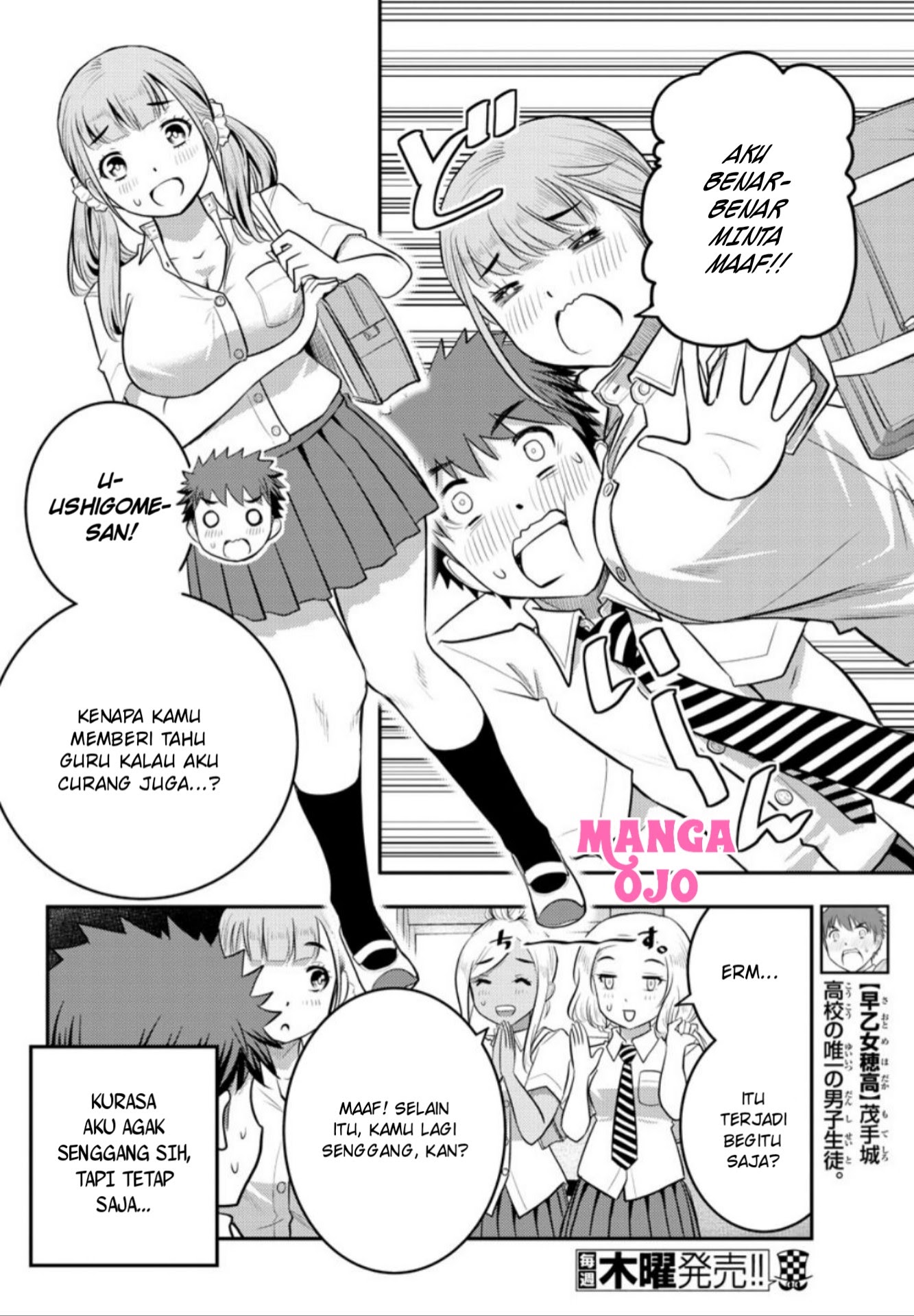 Yankee JK Kuzuhana-chan Chapter 21 Gambar 7