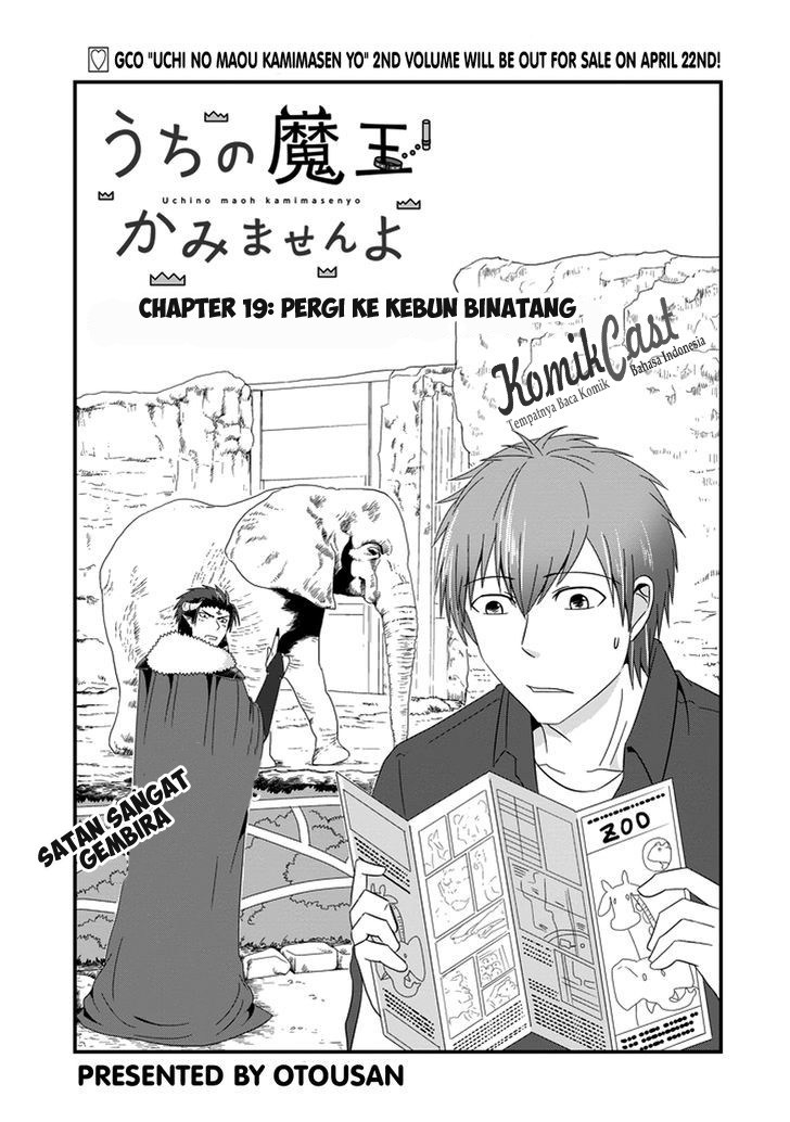 Uchi no Maou Kamimasen yo Chapter 19 Gambar 4