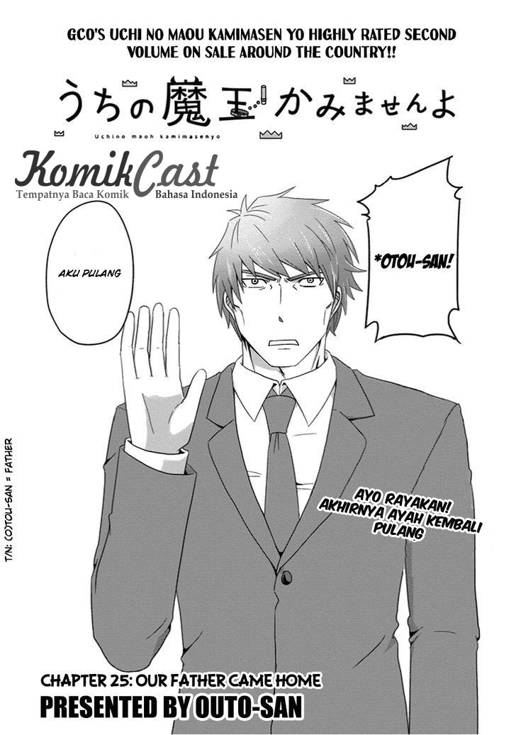 Uchi no Maou Kamimasen yo Chapter 25 Gambar 3