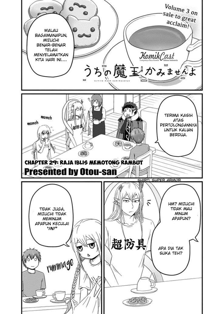 Uchi no Maou Kamimasen yo Chapter 29 Gambar 4