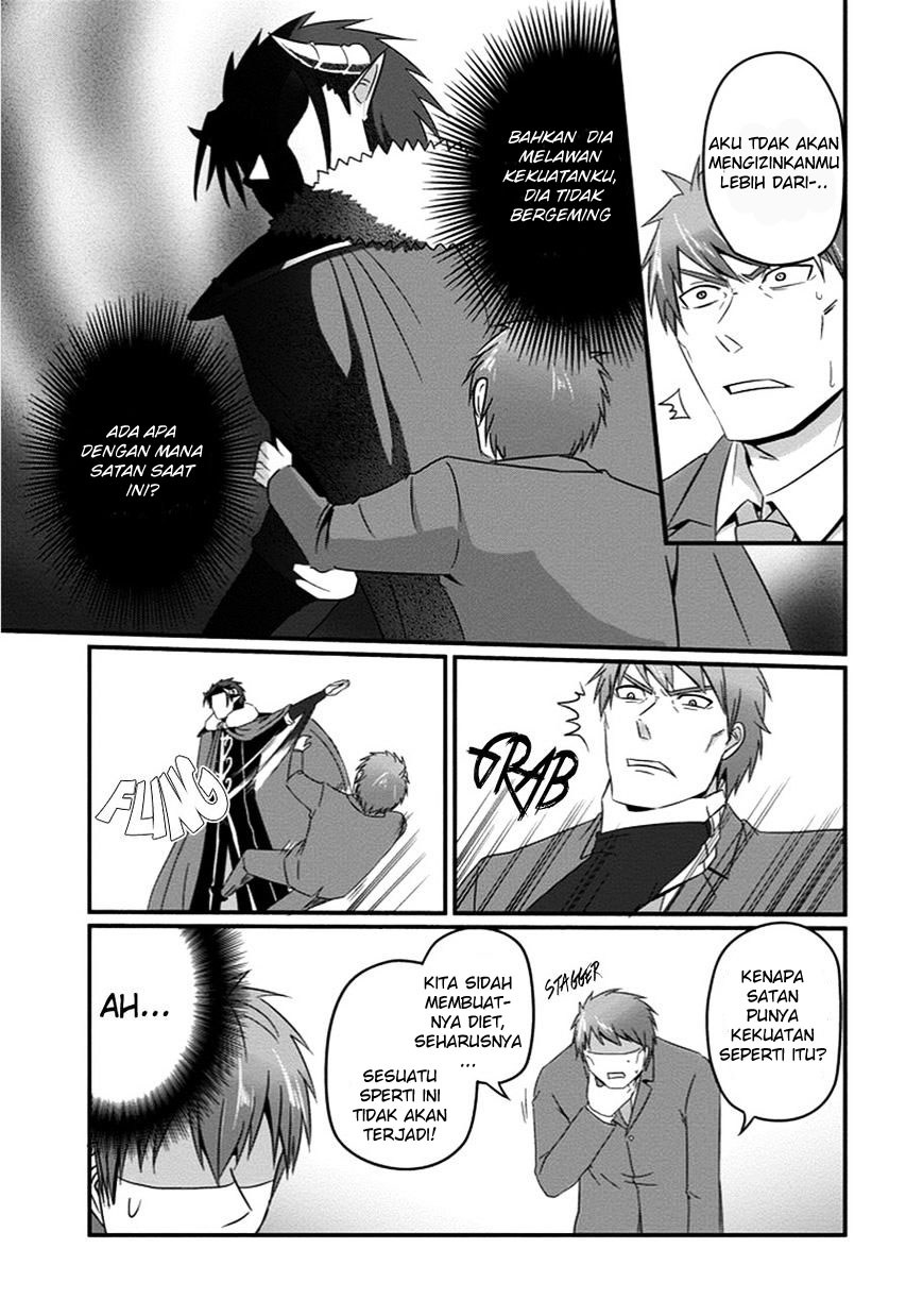 Uchi no Maou Kamimasen yo Chapter 31 Gambar 14