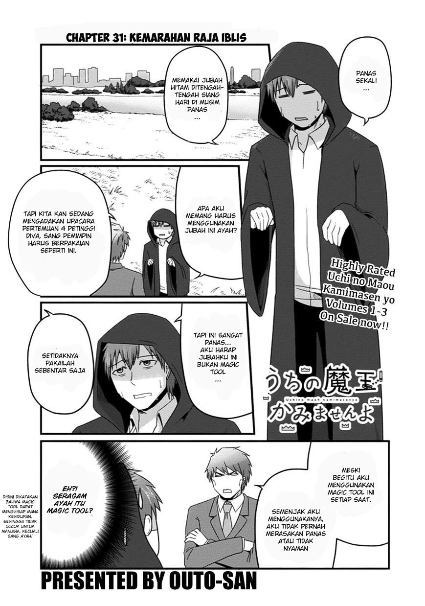 Baca Manga Uchi no Maou Kamimasen yo Chapter 31 Gambar 2