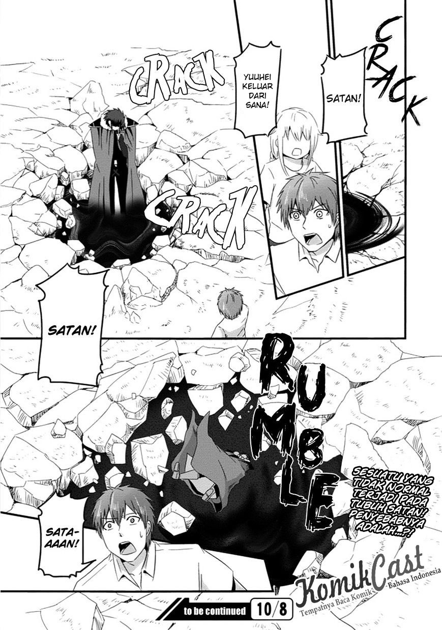 Uchi no Maou Kamimasen yo Chapter 31 Gambar 26