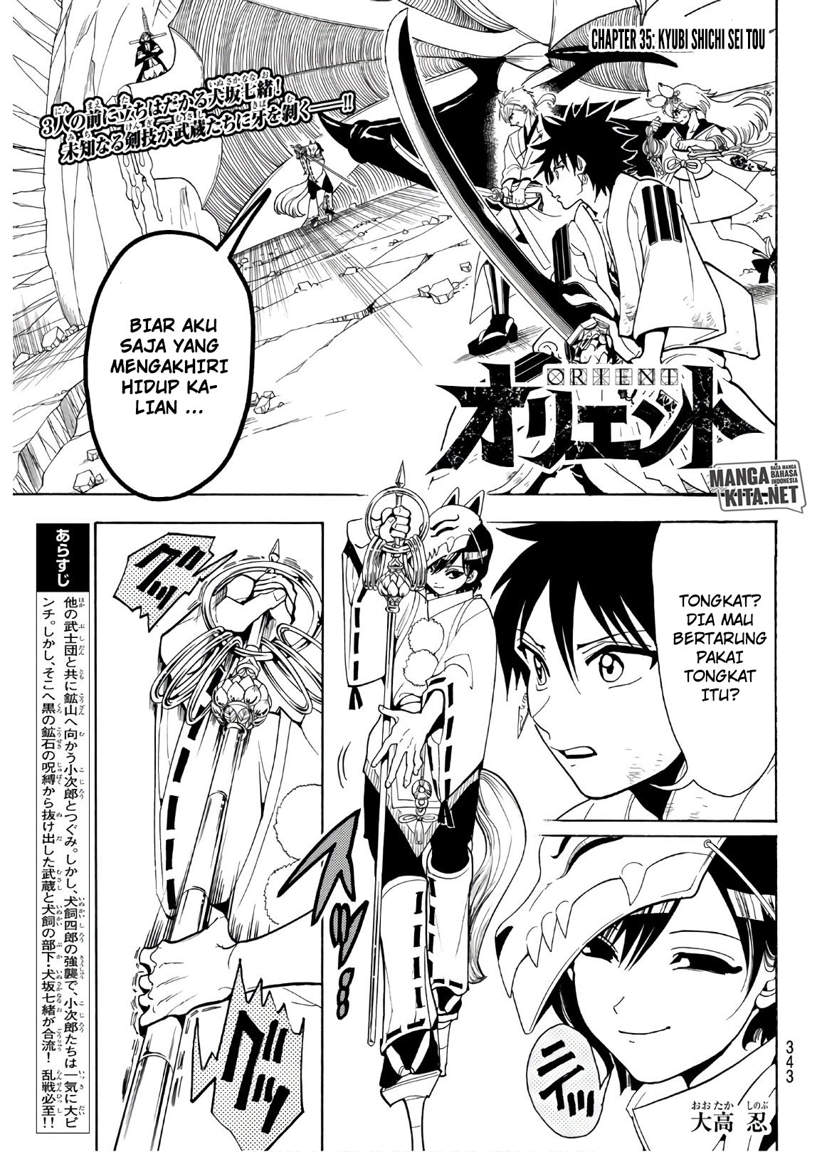 Baca Manga Orient Chapter 35 Gambar 2