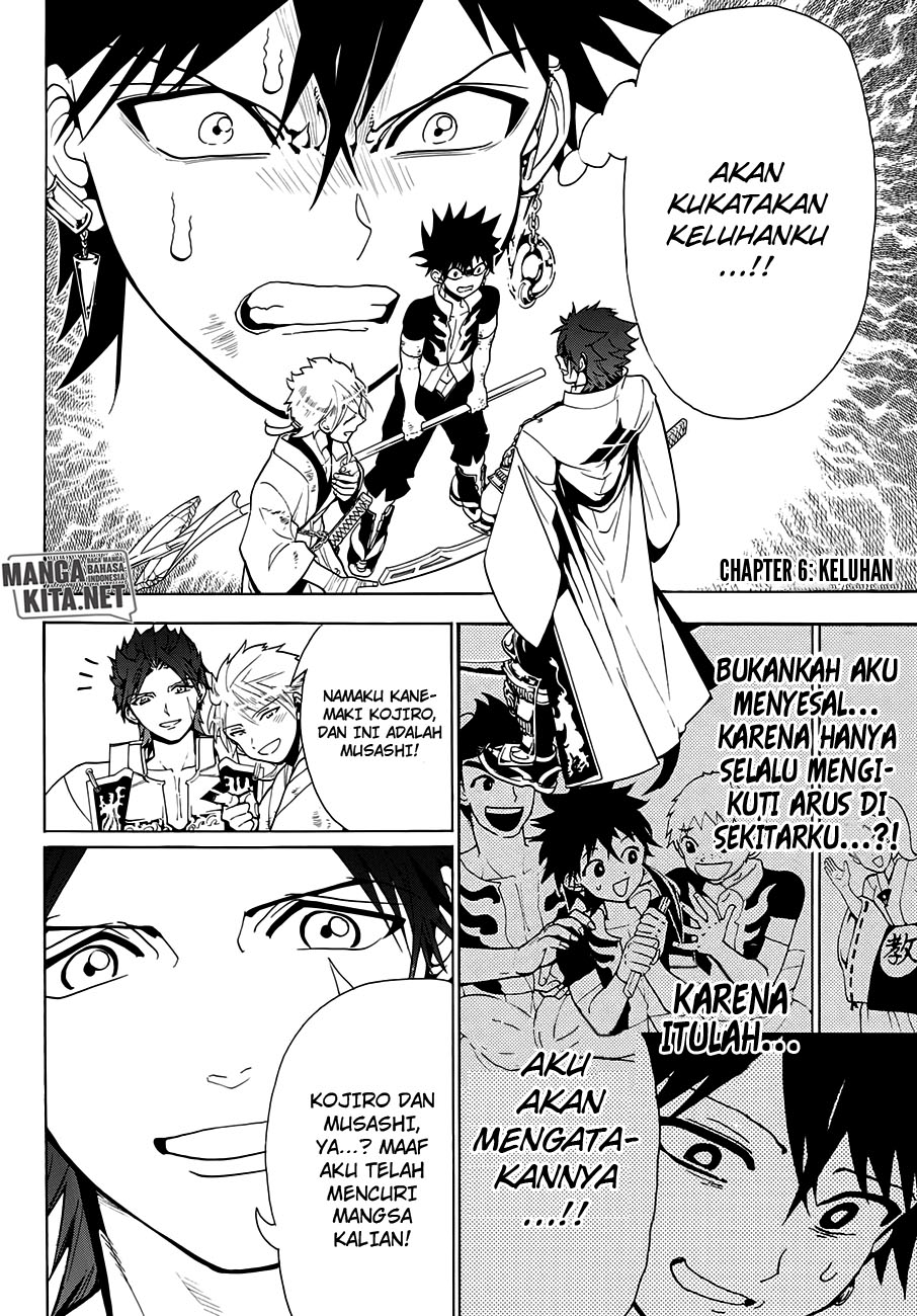 Baca Manga Orient Chapter 6 Gambar 2