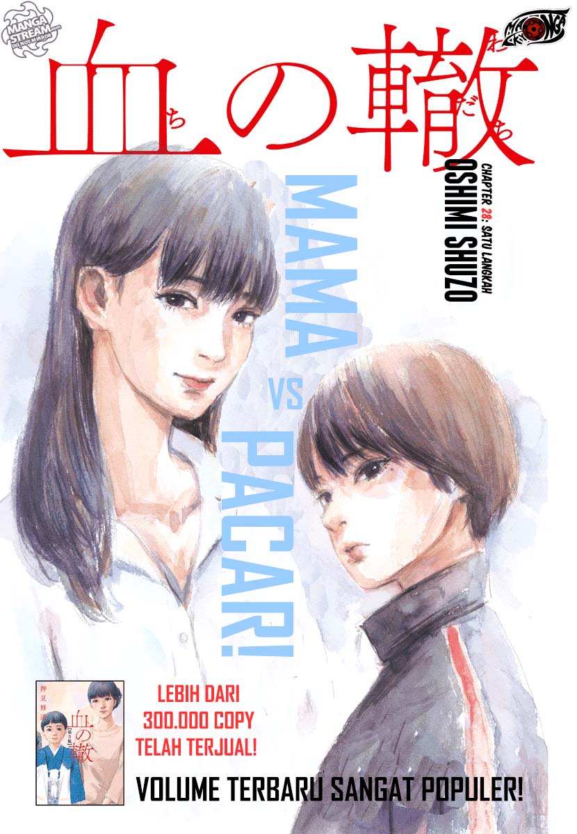 Baca Manga A Trail of Blood Chapter 28 Gambar 2