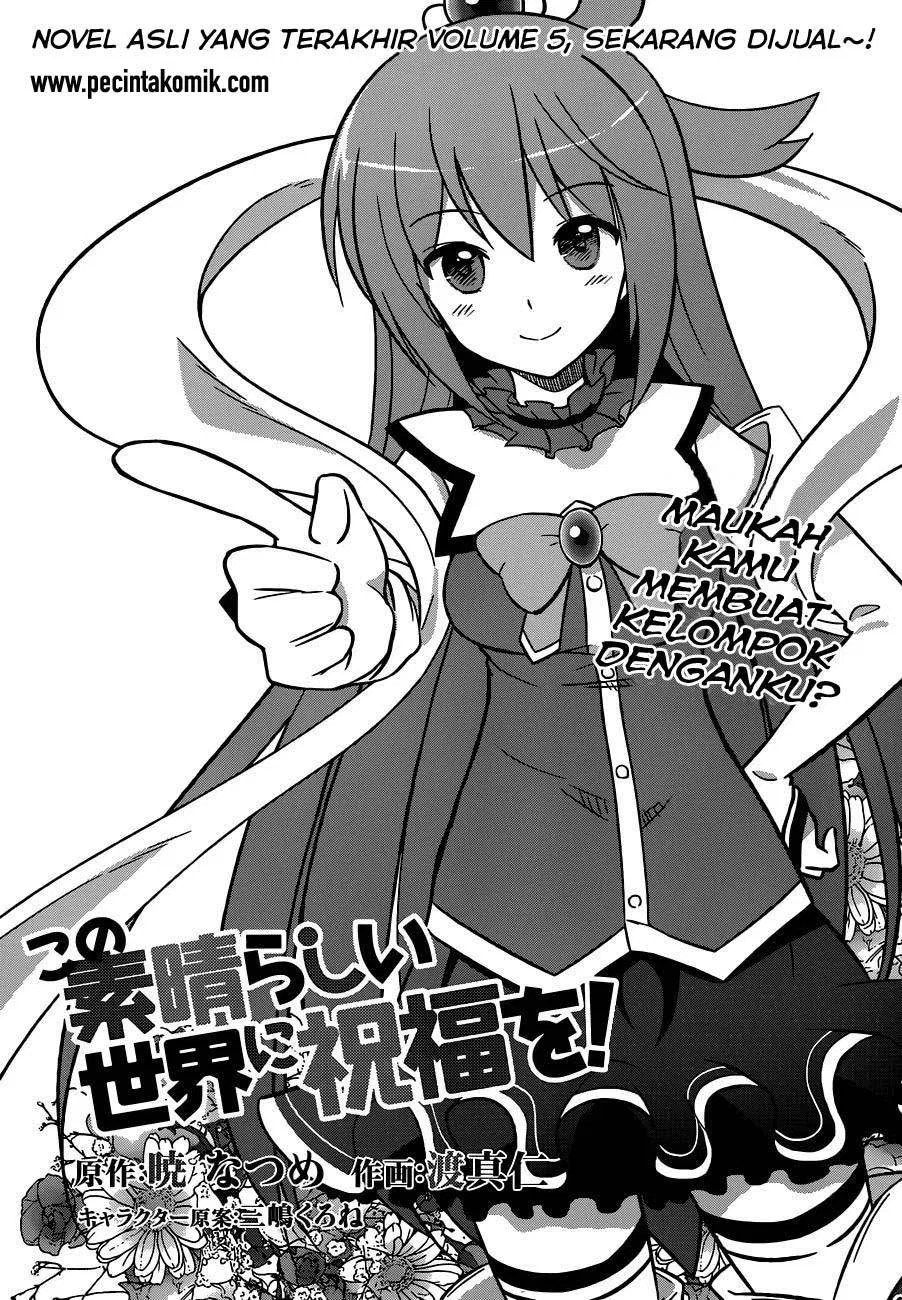 Baca Manga Kono Subarashii Sekai ni Shukufuku o! Chapter 2 Gambar 2