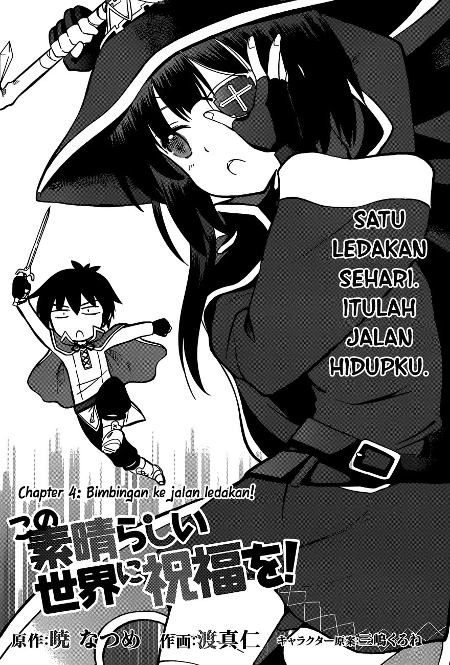 Baca Komik Kono Subarashii Sekai ni Shukufuku o! Chapter 4 Gambar 1