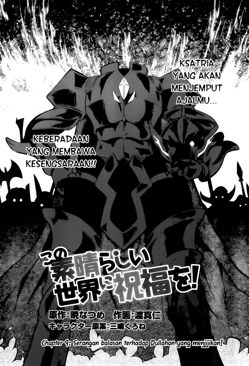 Baca Manga Kono Subarashii Sekai ni Shukufuku o! Chapter 9 Gambar 2