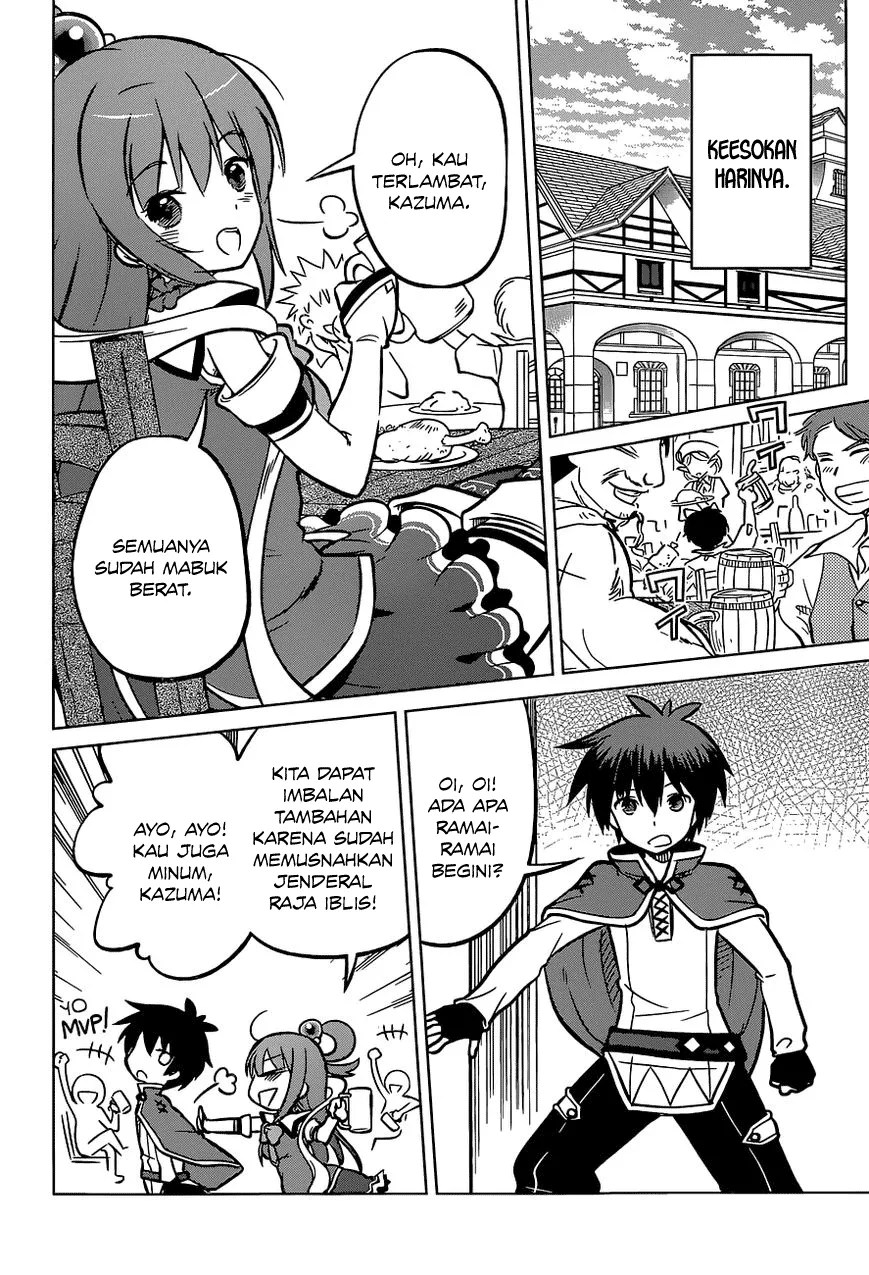 Kono Subarashii Sekai ni Shukufuku o! Chapter 11 Gambar 28