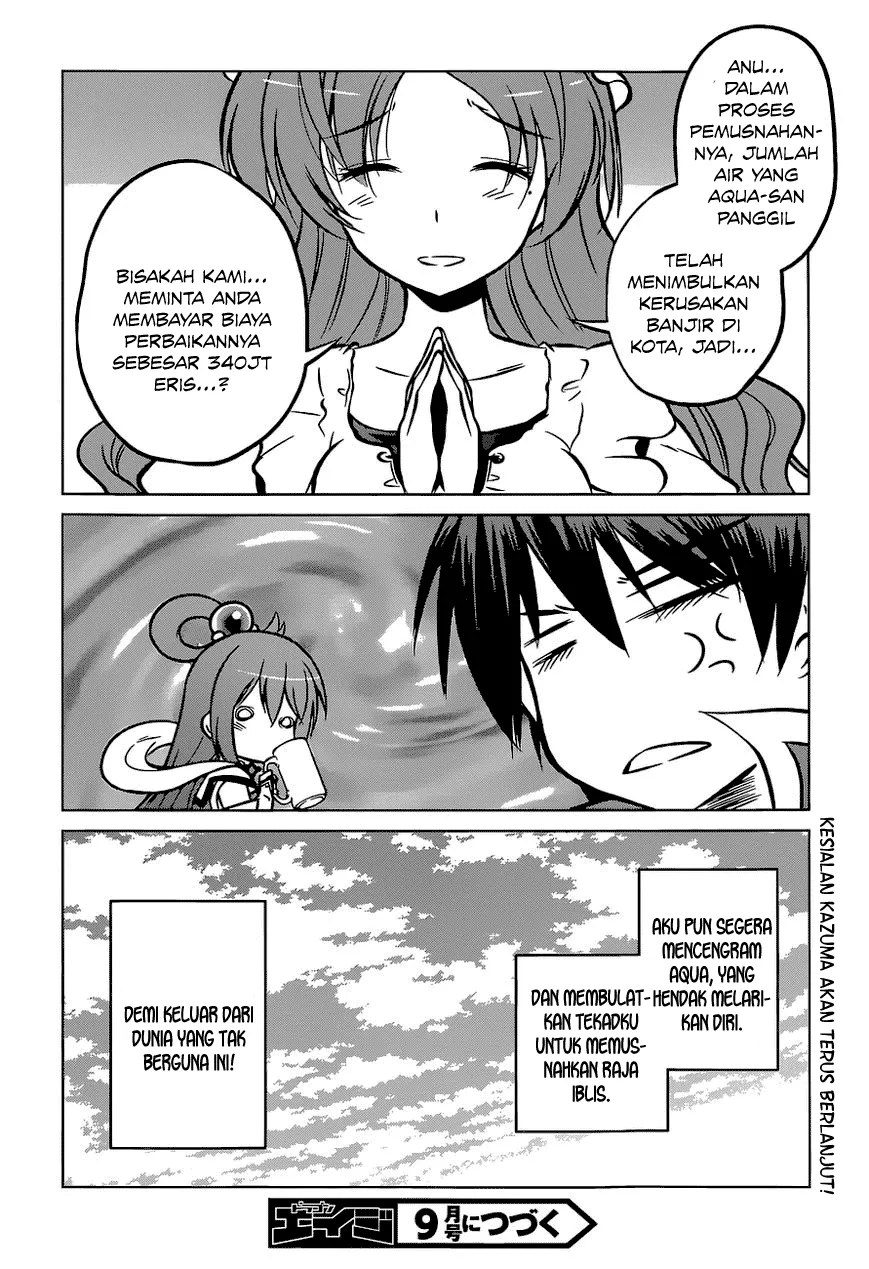 Kono Subarashii Sekai ni Shukufuku o! Chapter 11 Gambar 30