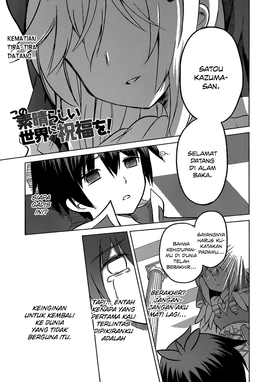 Baca Komik Kono Subarashii Sekai ni Shukufuku o! Chapter 12 Gambar 1