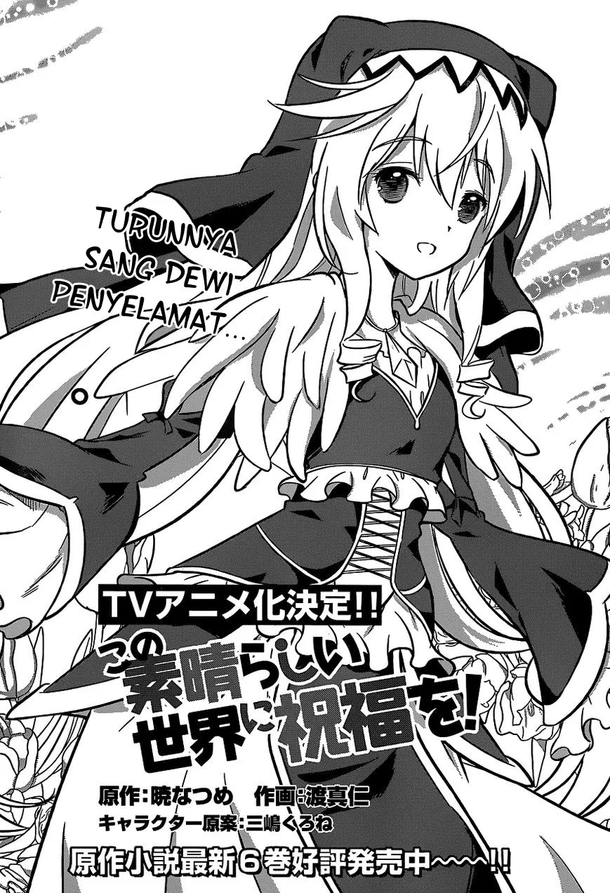 Baca Manga Kono Subarashii Sekai ni Shukufuku o! Chapter 12 Gambar 2