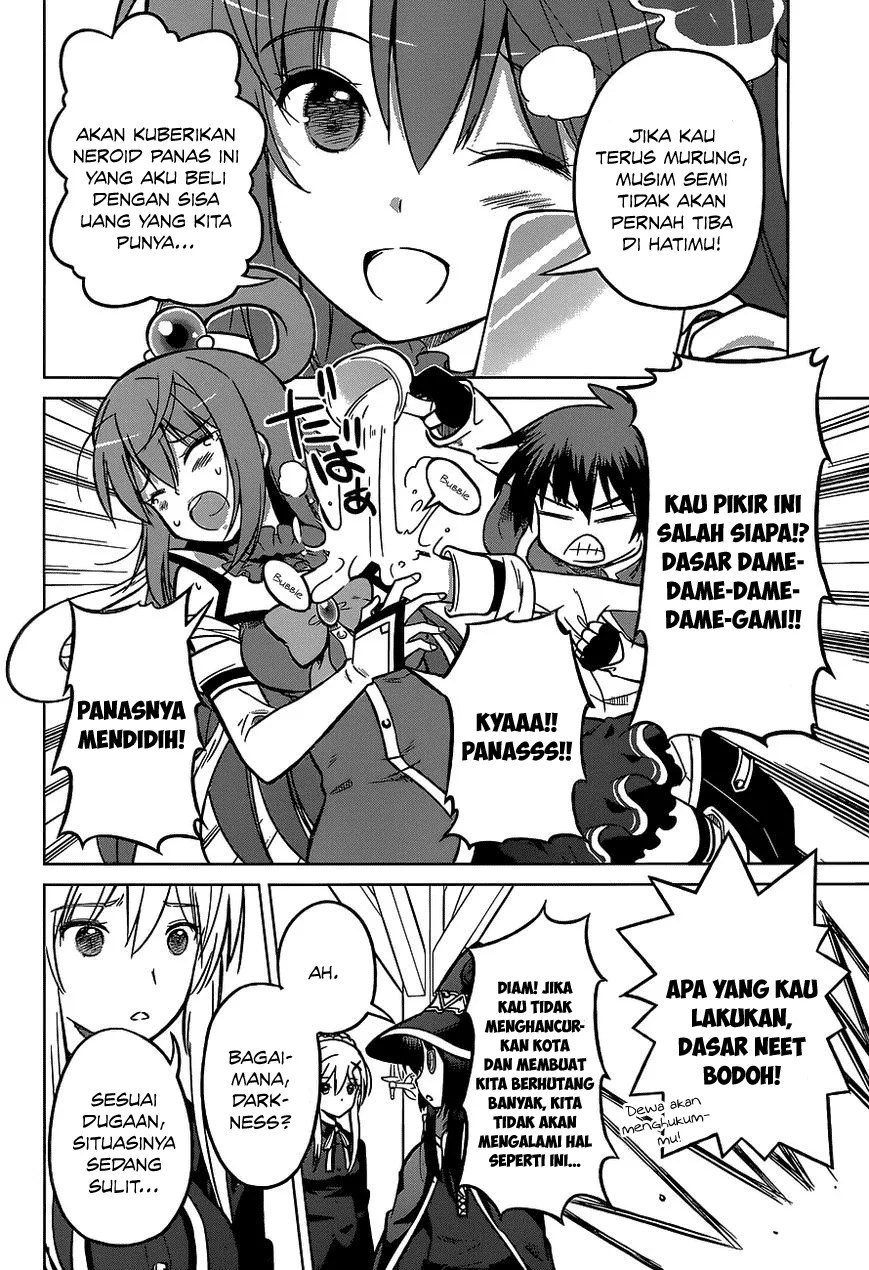 Kono Subarashii Sekai ni Shukufuku o! Chapter 12 Gambar 5