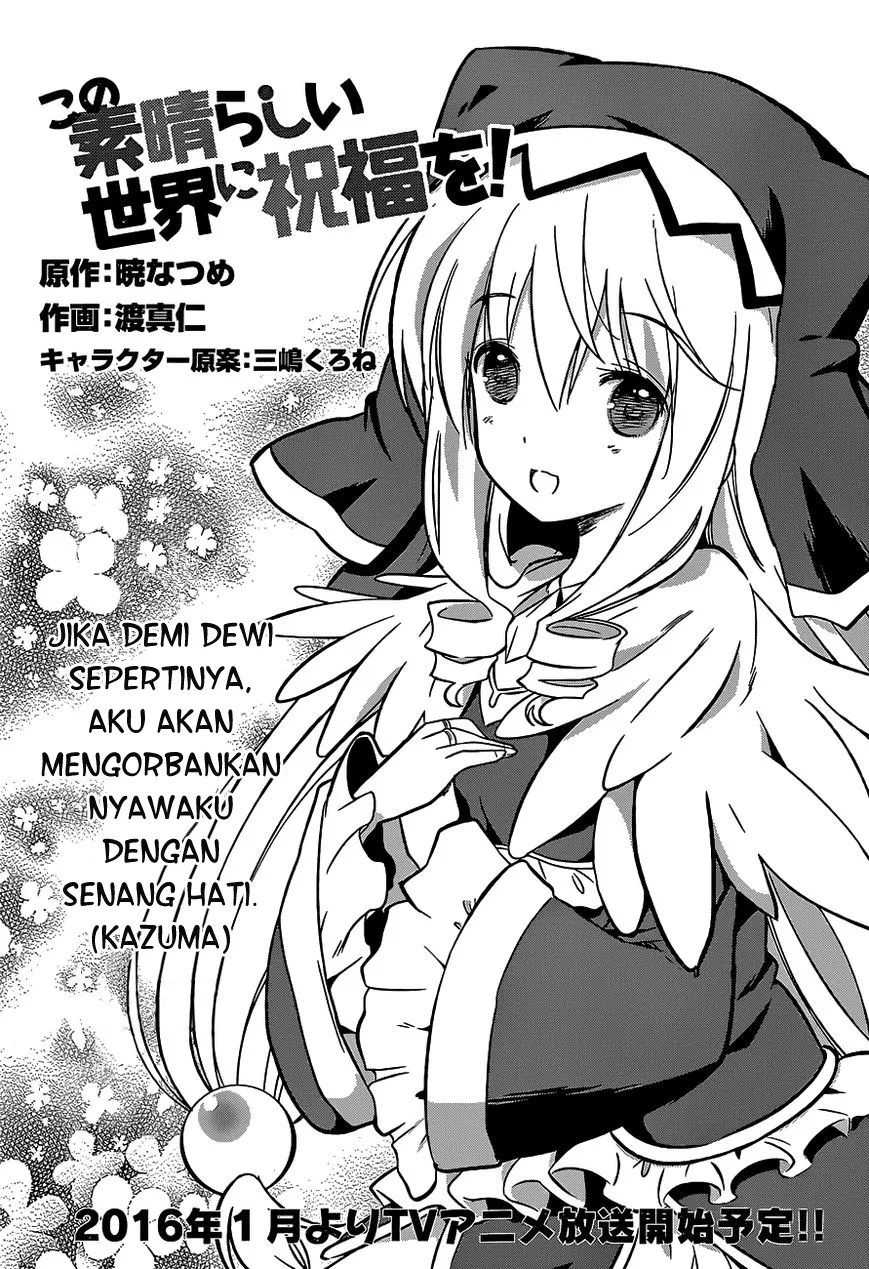 Baca Komik Kono Subarashii Sekai ni Shukufuku o! Chapter 14 Gambar 1