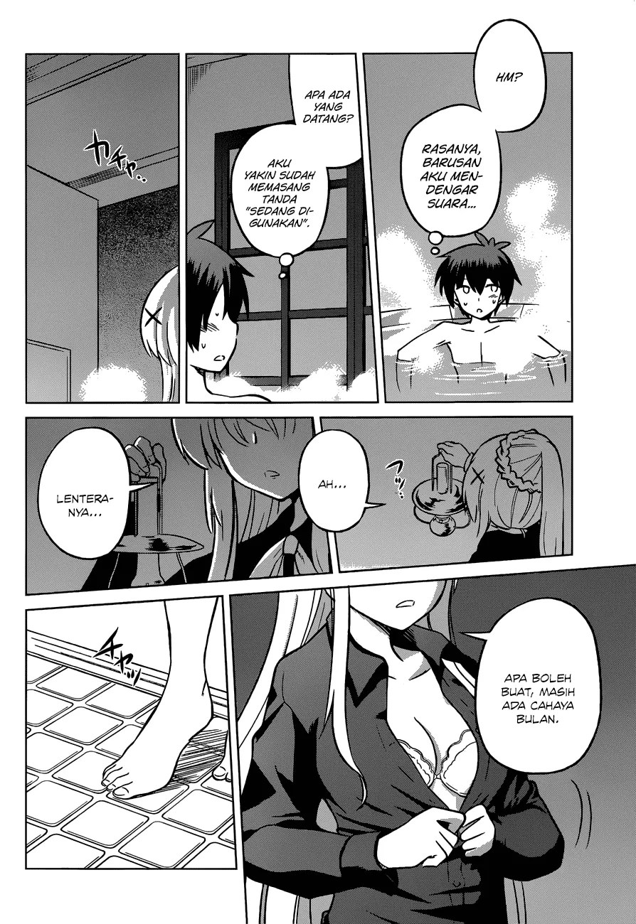 Kono Subarashii Sekai ni Shukufuku o! Chapter 17 Gambar 17