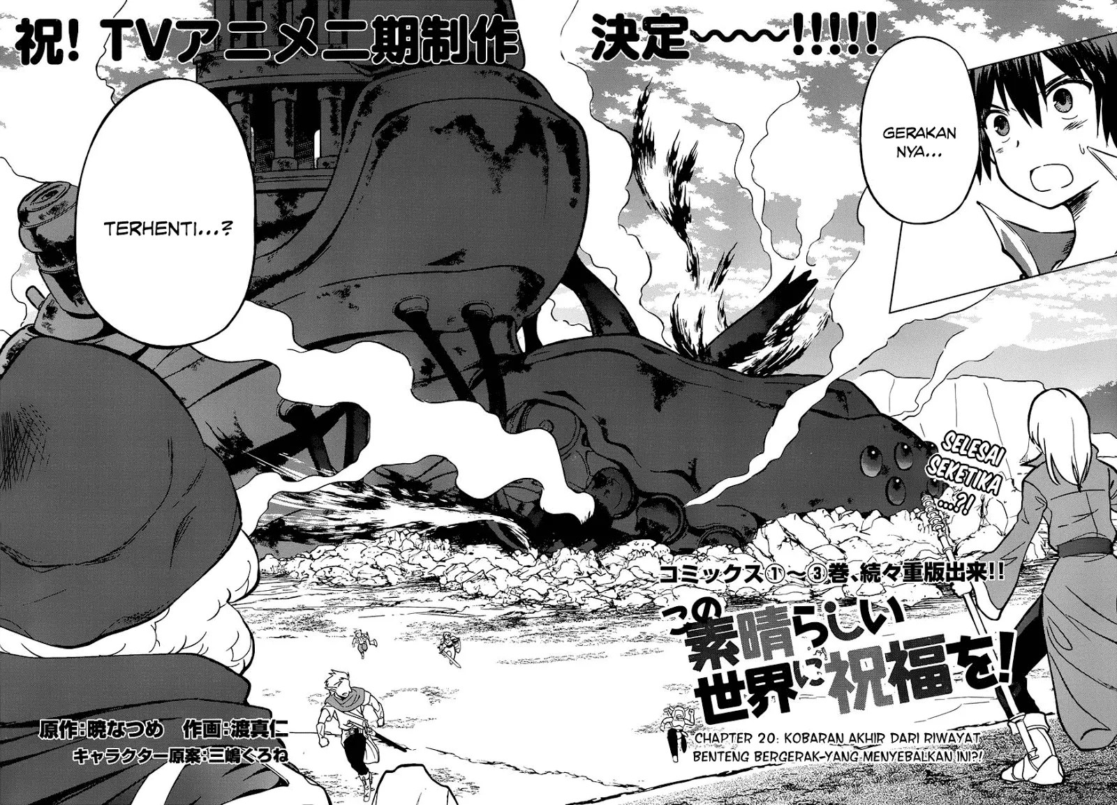 Kono Subarashii Sekai ni Shukufuku o! Chapter 20 Gambar 3