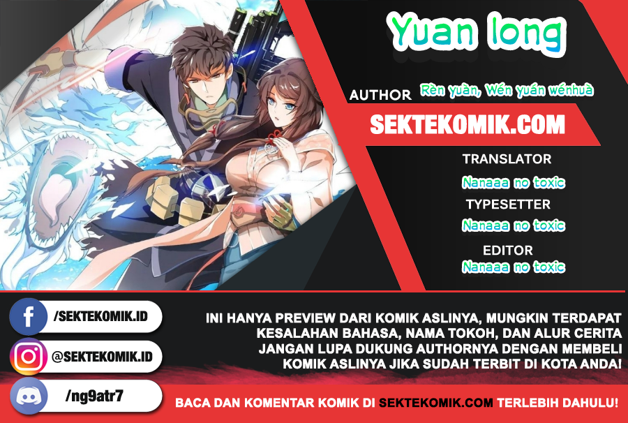 Baca Komik First Dragon Chapter 110 Gambar 1