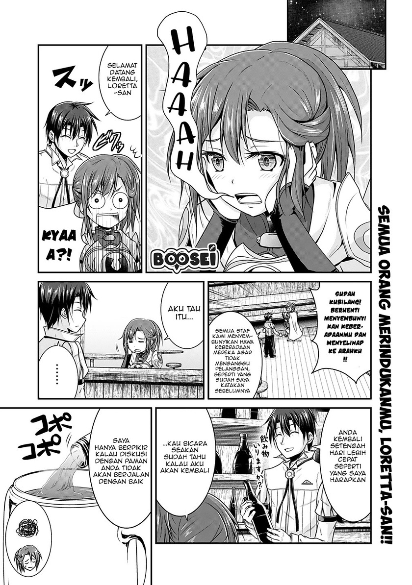 Save & Load no Dekiru Yadoya-san Chapter 13 Gambar 3