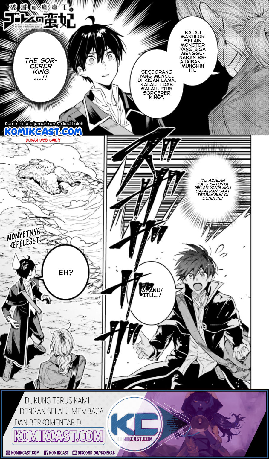 Baca Manga The Sorcerer King of Destruction and the Golem of the Barbarian Queen Chapter 9.1 Gambar 2