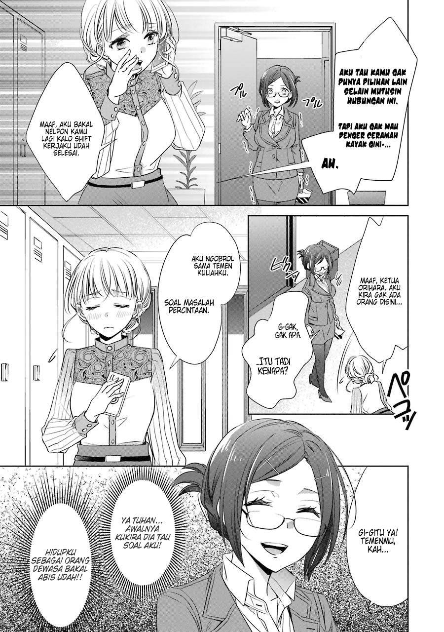 Choppiri Toshiue Demo Kanojo Ni Shite Kuremasu Ka? Chapter 12 Gambar 8