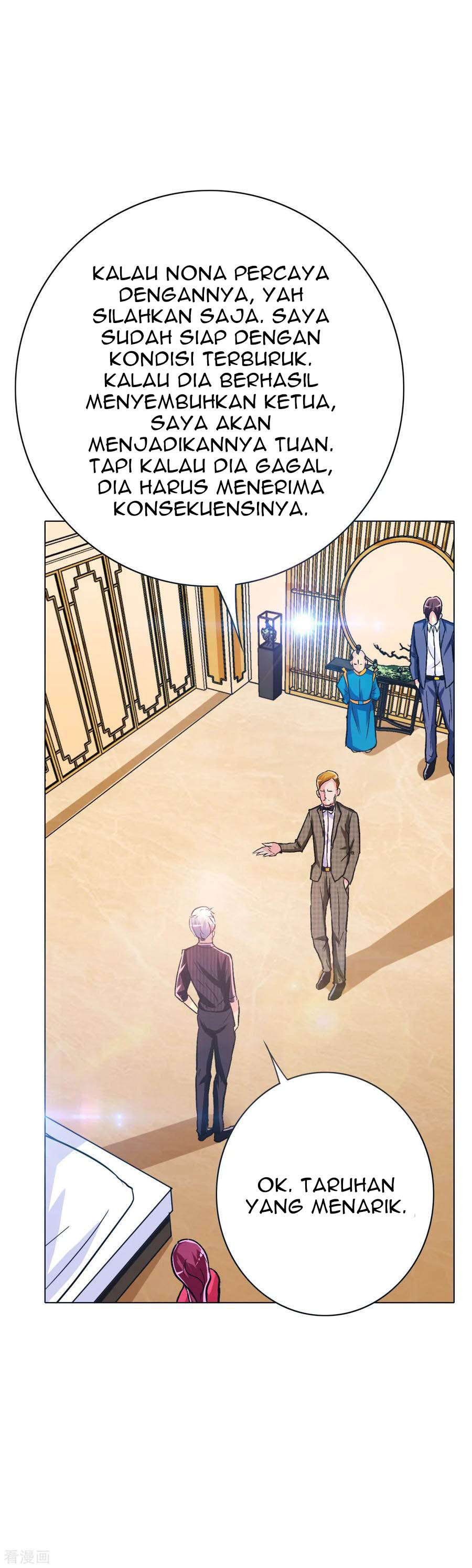 Xianzun System in the City Chapter 96 Gambar 36