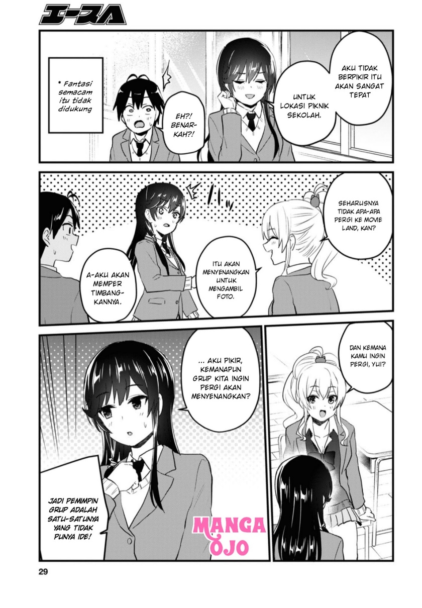 Hajimete no Gal Chapter 105 Gambar 12