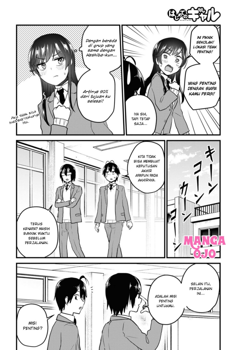 Hajimete no Gal Chapter 105 Gambar 13