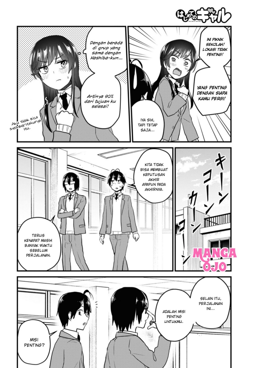 Hajimete no Gal Chapter 105 Gambar 13