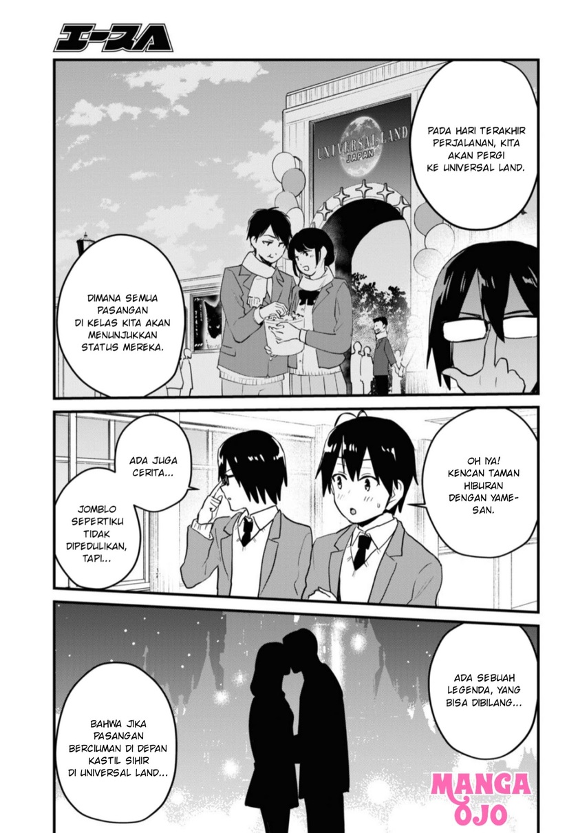 Hajimete no Gal Chapter 105 Gambar 14