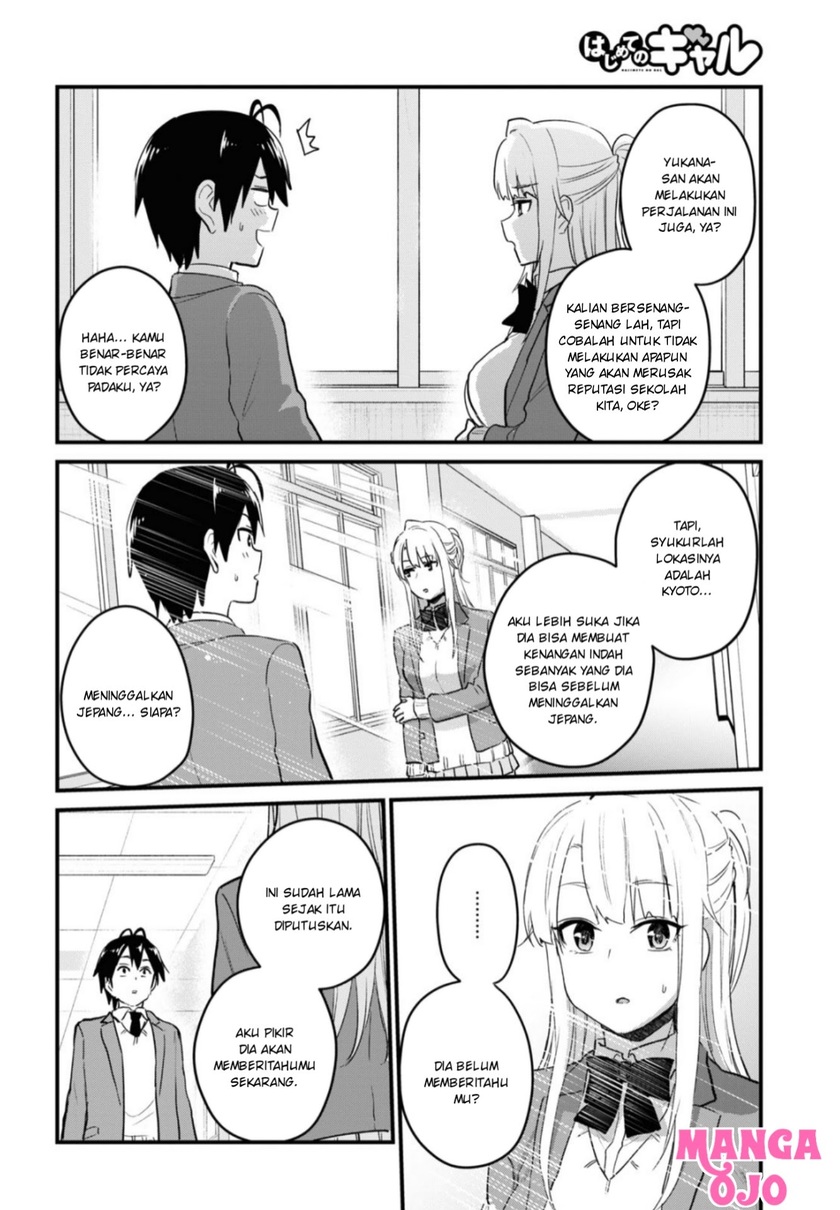 Hajimete no Gal Chapter 105 Gambar 19