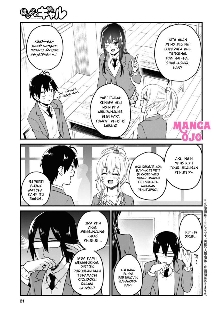 Hajimete no Gal Chapter 105 Gambar 4