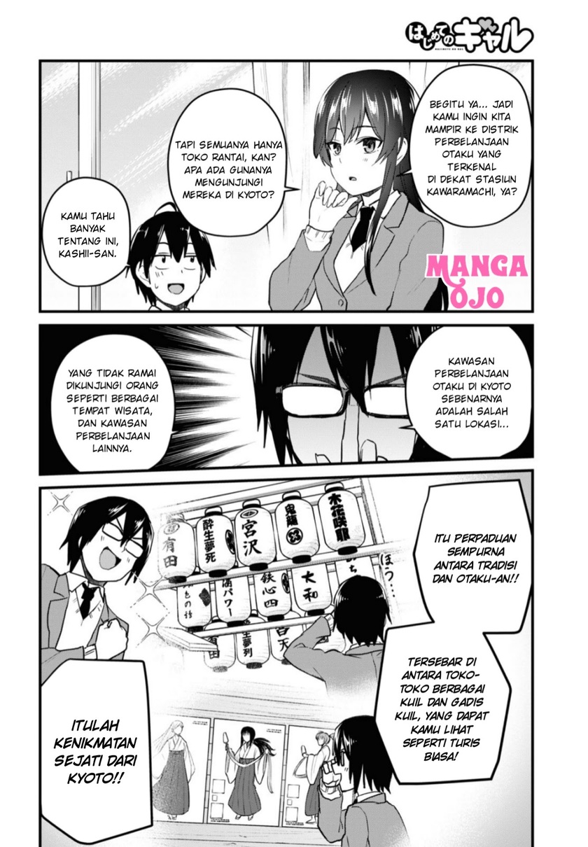 Hajimete no Gal Chapter 105 Gambar 5