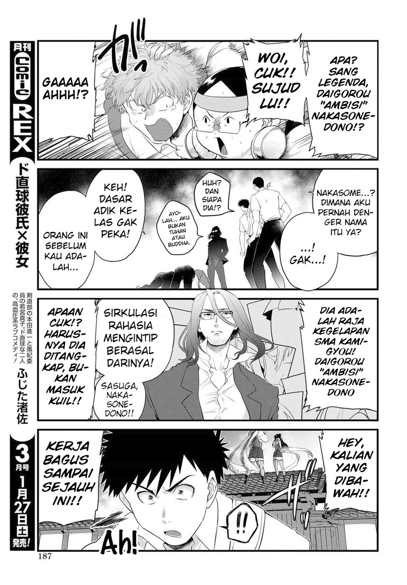 Do Chokkyuu Kareshi x Kanojo Chapter 8 Gambar 5