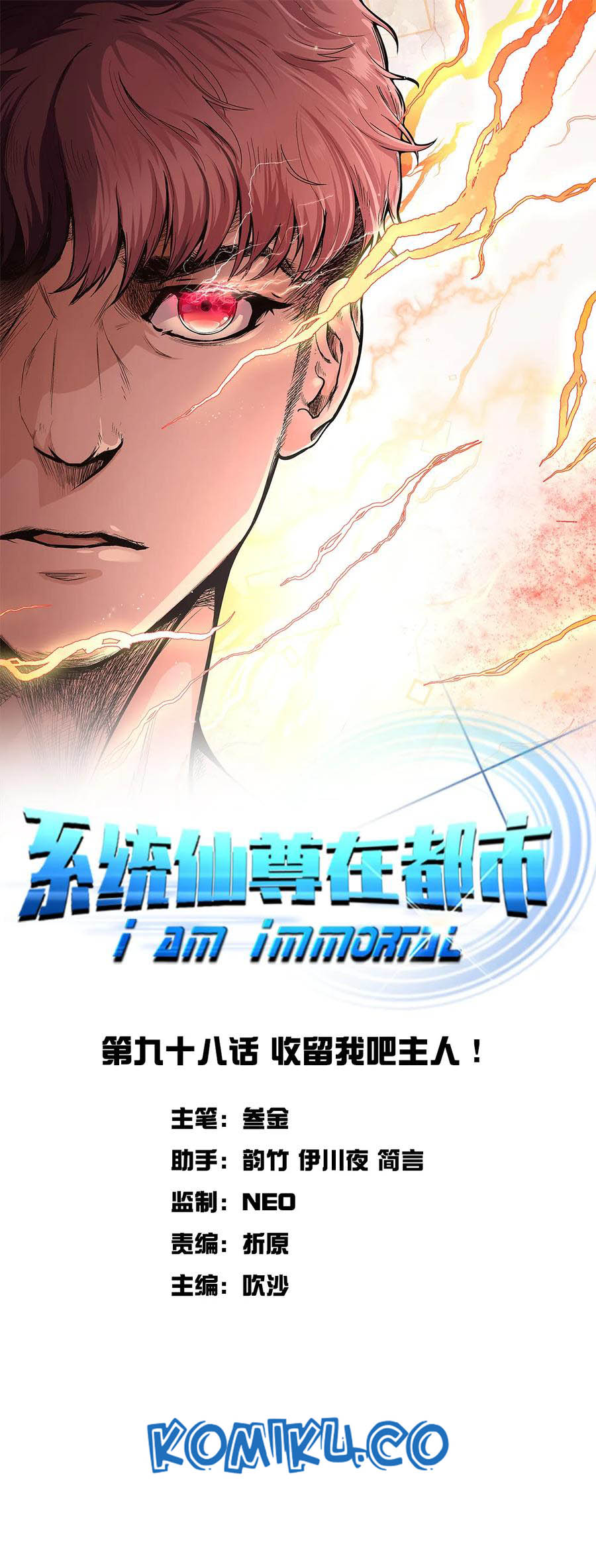 Baca Manhua Xianzun System in the City Chapter 98 Gambar 2