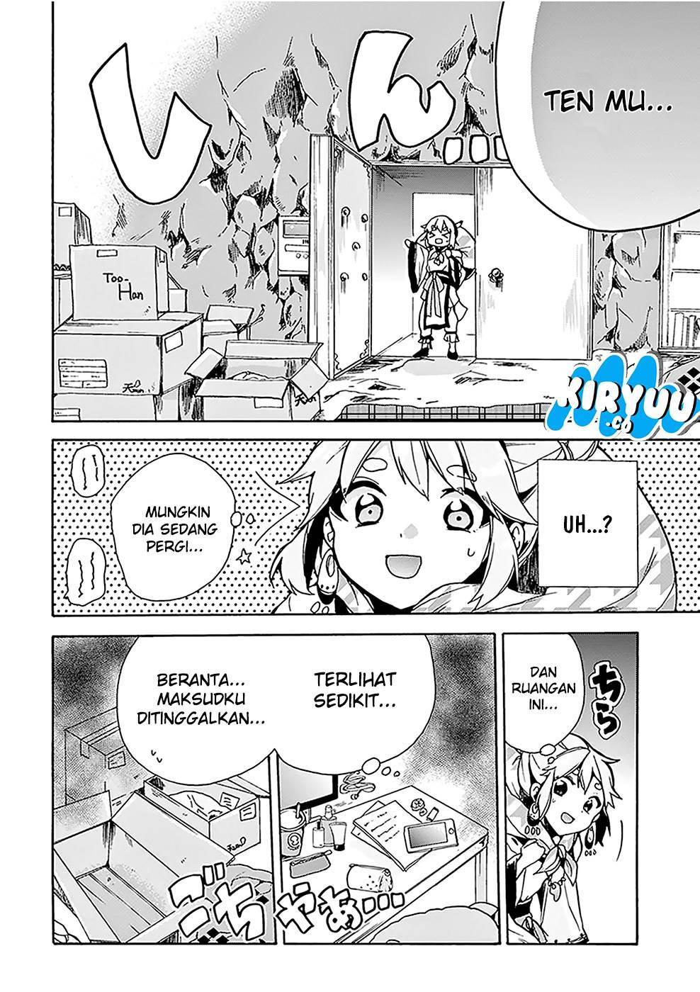 Amaterasu-san wa Hikikomoritai! Chapter 1 Gambar 12