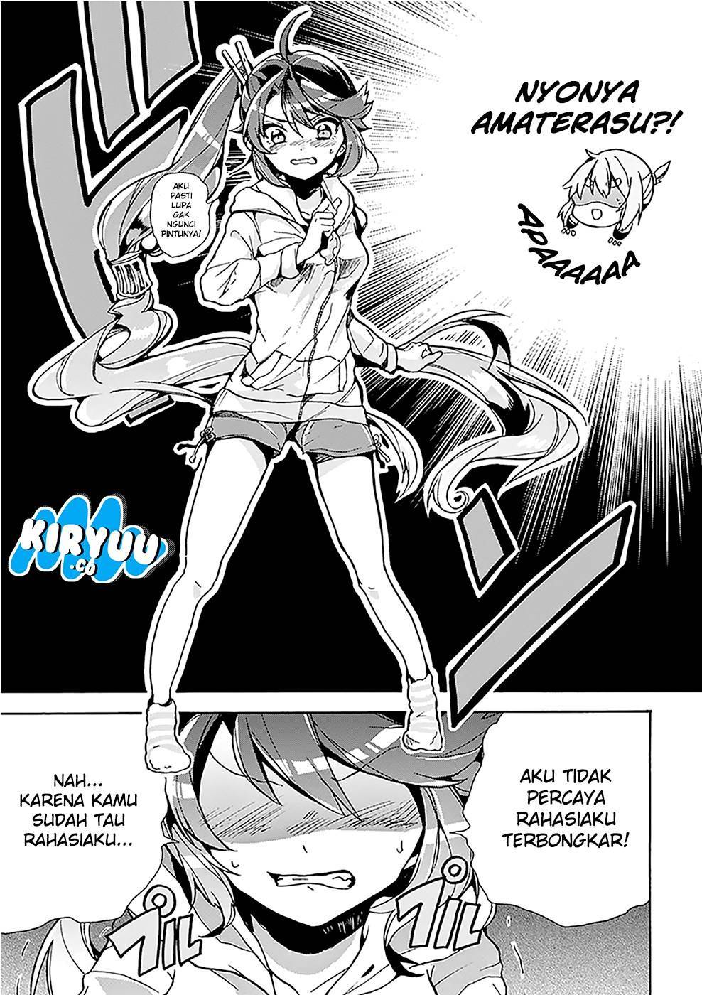 Amaterasu-san wa Hikikomoritai! Chapter 1 Gambar 15