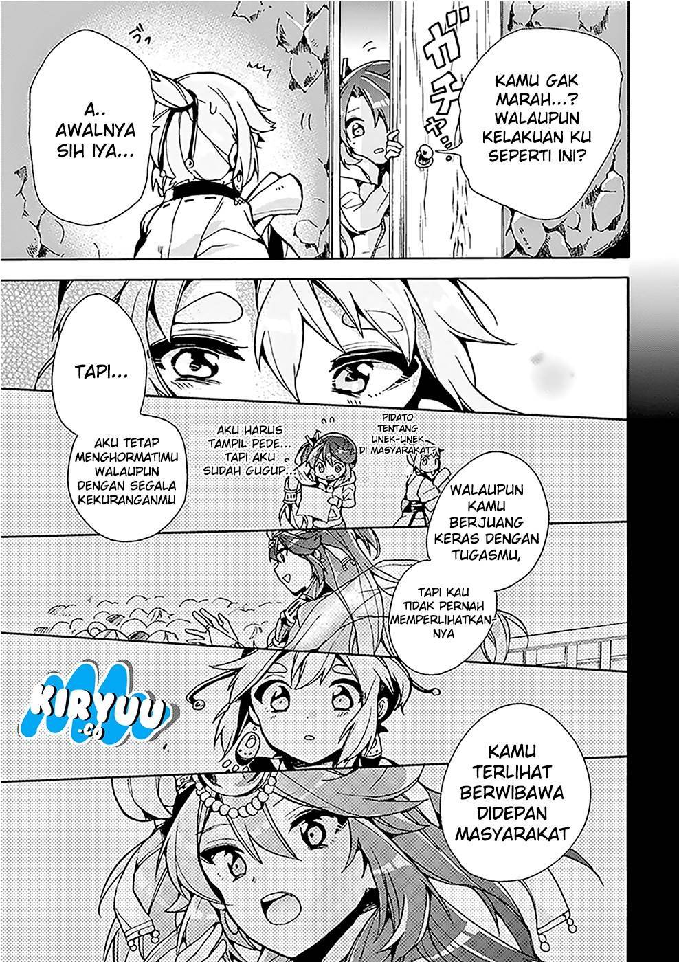 Amaterasu-san wa Hikikomoritai! Chapter 1 Gambar 25