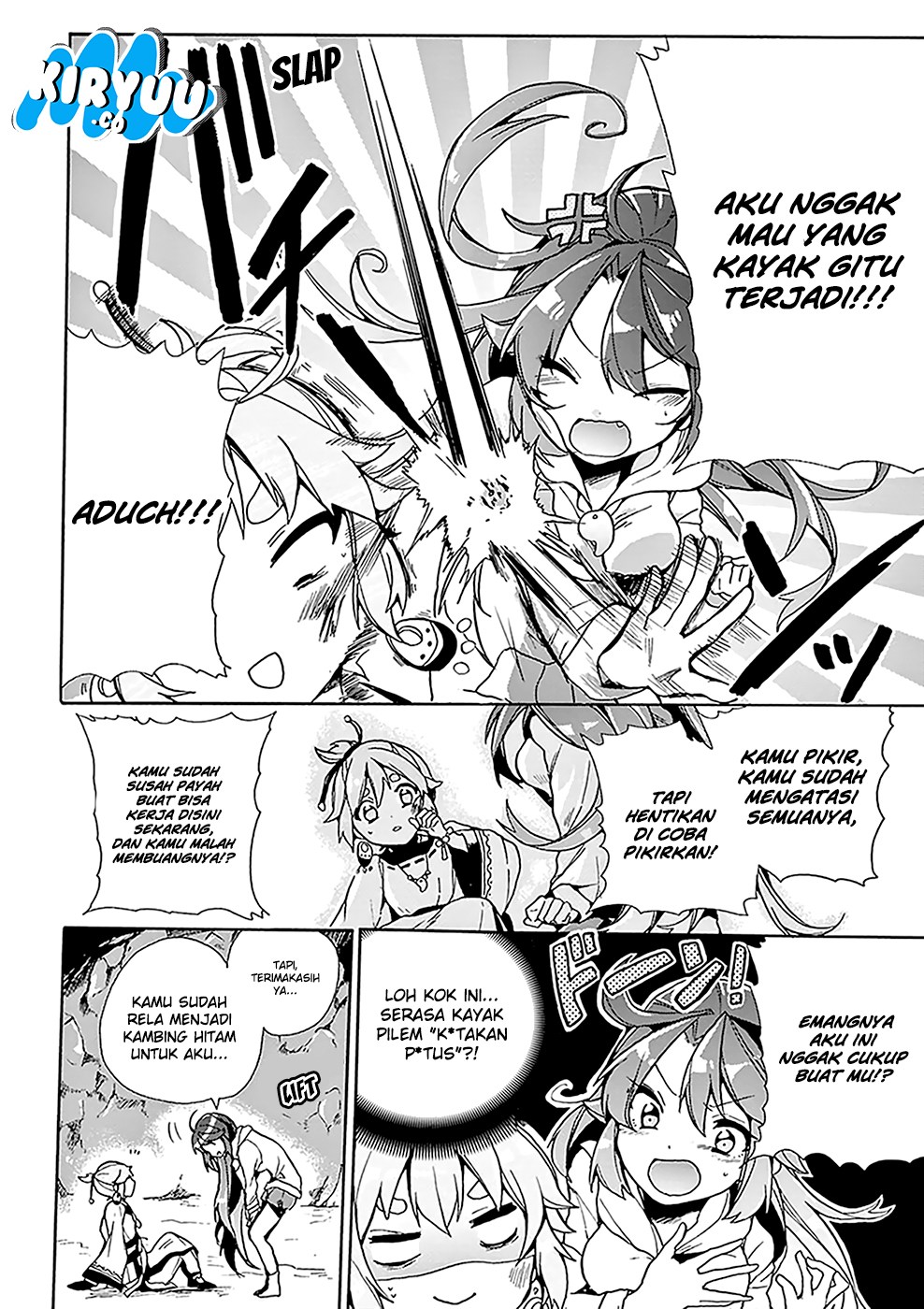 Amaterasu-san wa Hikikomoritai! Chapter 2 Gambar 20