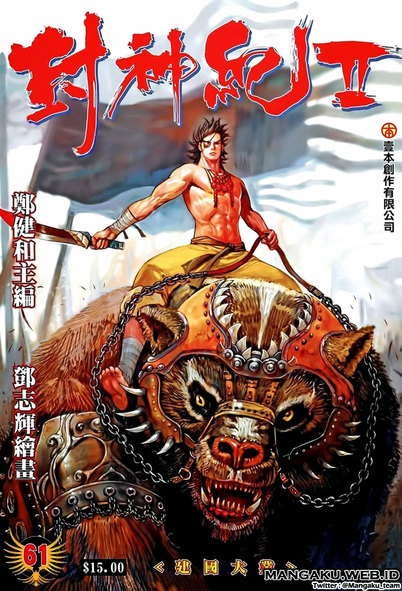 Baca Komik Feng Shen Ji II Chapter 61 Gambar 1