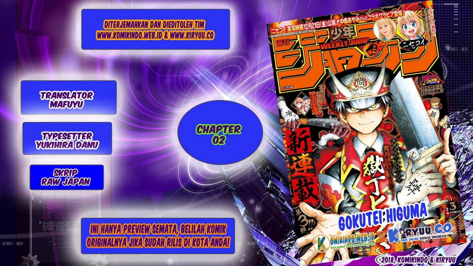 Baca Komik Gokutei Higuma Chapter 2 Gambar 1