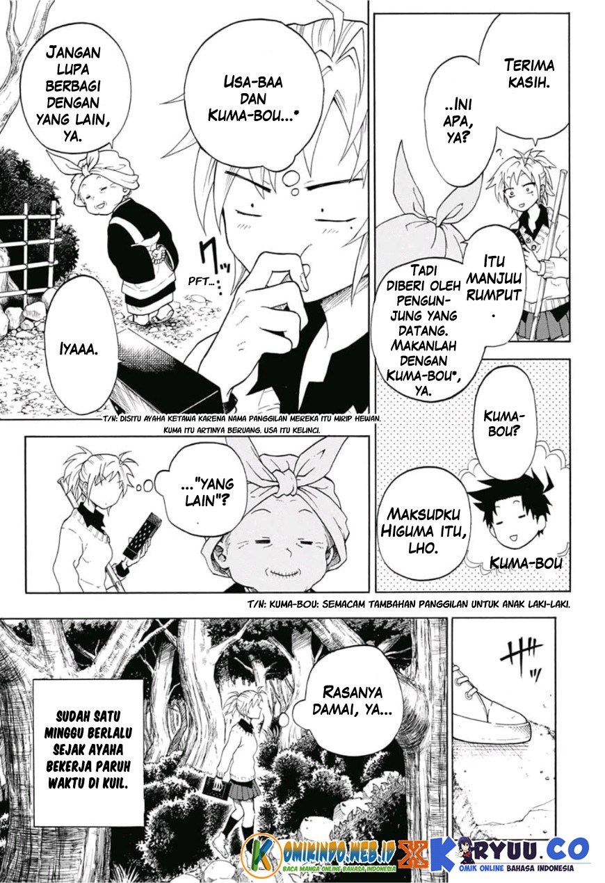 Gokutei Higuma Chapter 3 Gambar 7