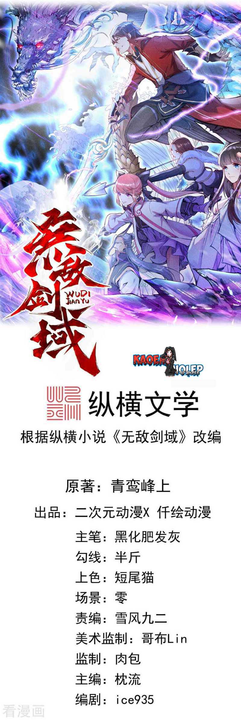 Baca Manhua Invincible Sword Domain Chapter 13 Gambar 2