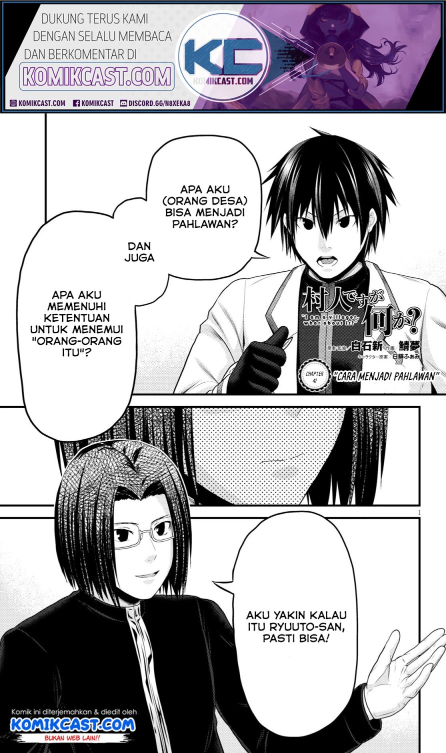 Baca Manga Murabito desu ga Nani ka? Chapter 41 Gambar 2