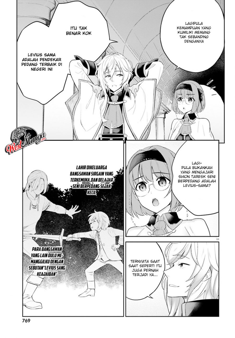 Shindou Yuusha to Maid Onee-san Chapter 6 Gambar 13