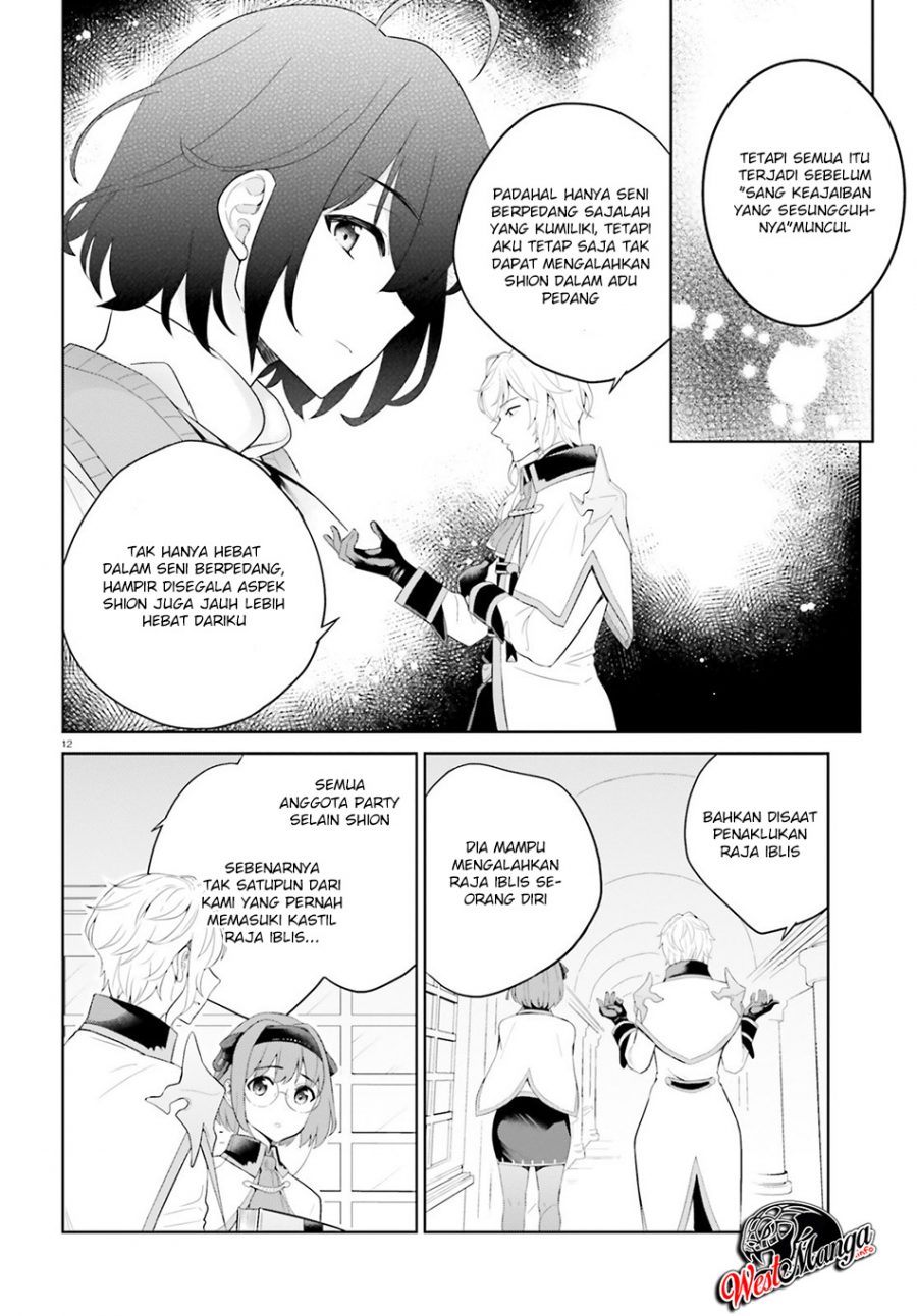 Shindou Yuusha to Maid Onee-san Chapter 6 Gambar 14