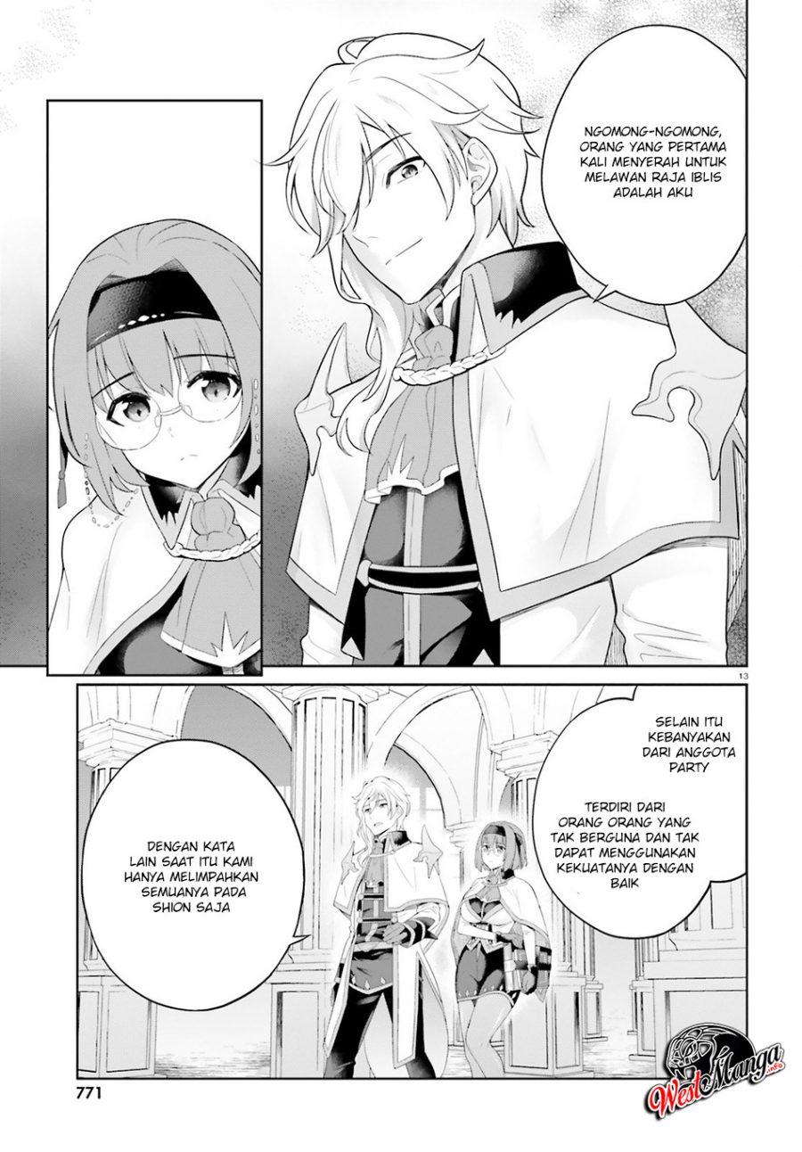 Shindou Yuusha to Maid Onee-san Chapter 6 Gambar 15