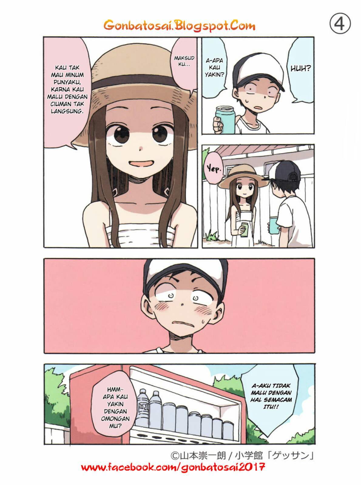 Karakai Jouzu no Takagi-san Chapter 34.5 Gambar 5